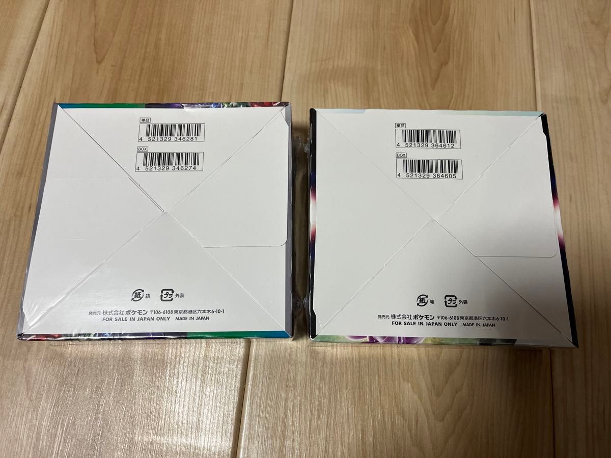 ポケモンカード 新品未開封2箱セット(シュリンク付き) スペース ポケモンカード 新品未開封2箱セット(シュリンク付き) スペース