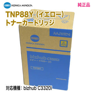 Konica Minolta / Konica Minolta TNP88Y (желтый) картридж тонера подлинный новый (Bizhub C3320 I совместимо)