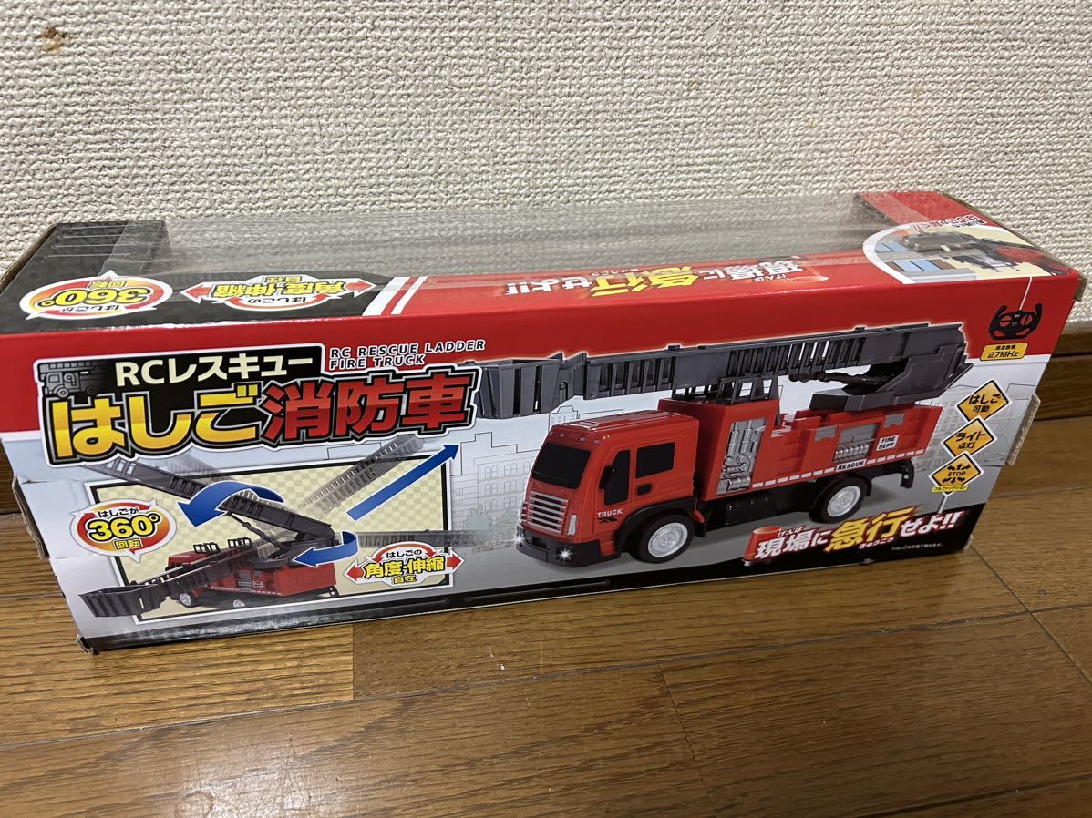 RCレスキュー はしご消防車ラジコンの画像2