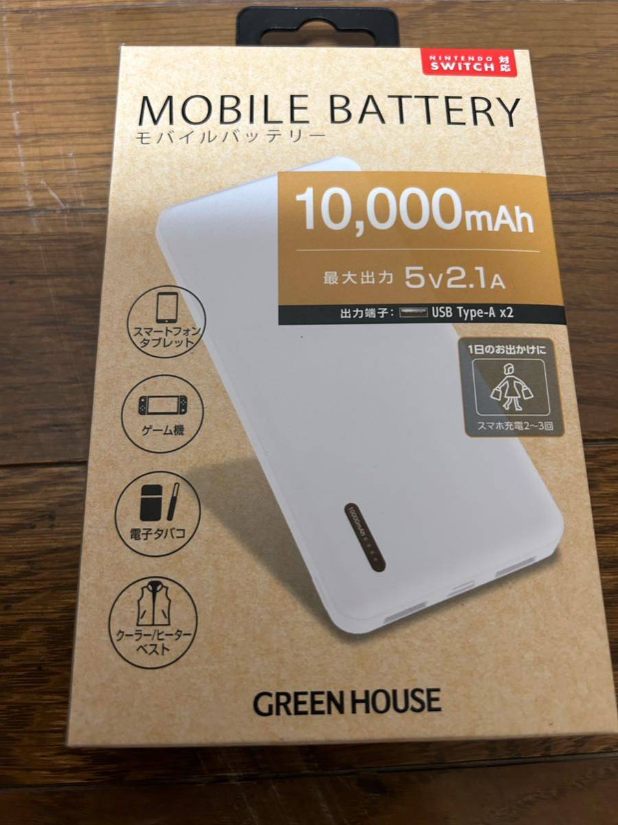 MOBILE BATTERY( mobile battery )10000mAh maximum output 5v2.1A
