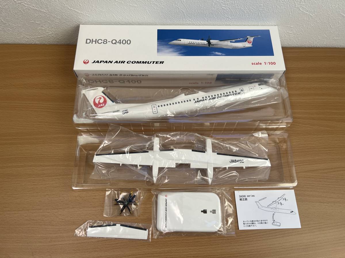 Yahoo!オークション - JAL/JAC ボンバルディアDHC8-Q400 JA846C Yahoo!オークション - JAL/JAC ボンバルディアDHC8-Q400 JA846C