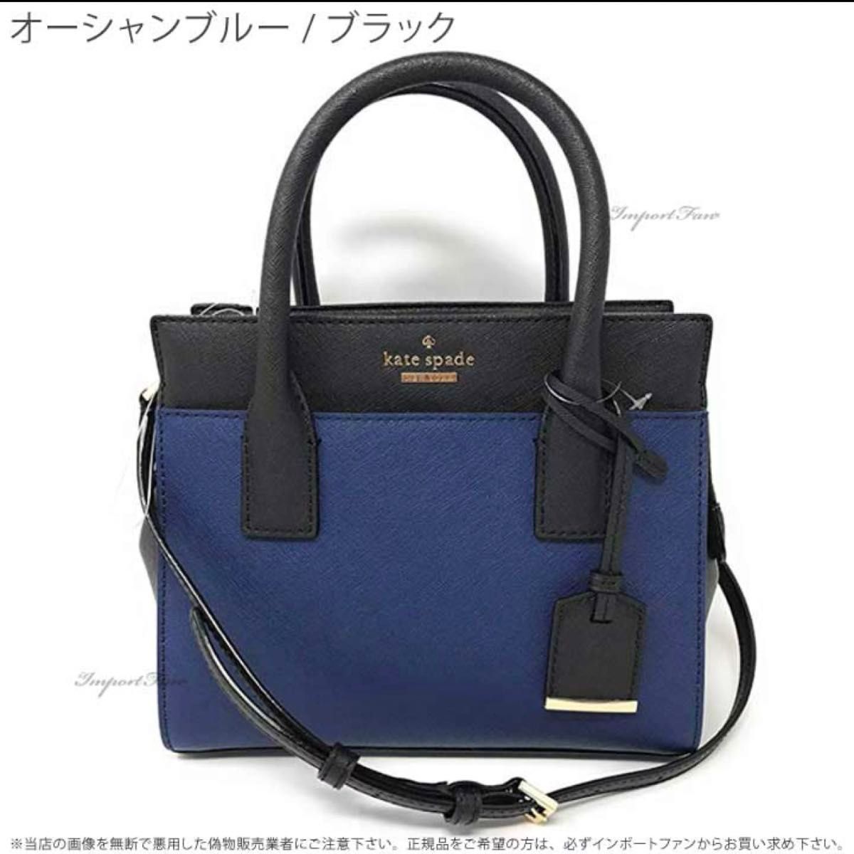 Kate Spade ミニ キャンデース レザー サチェル バッグ