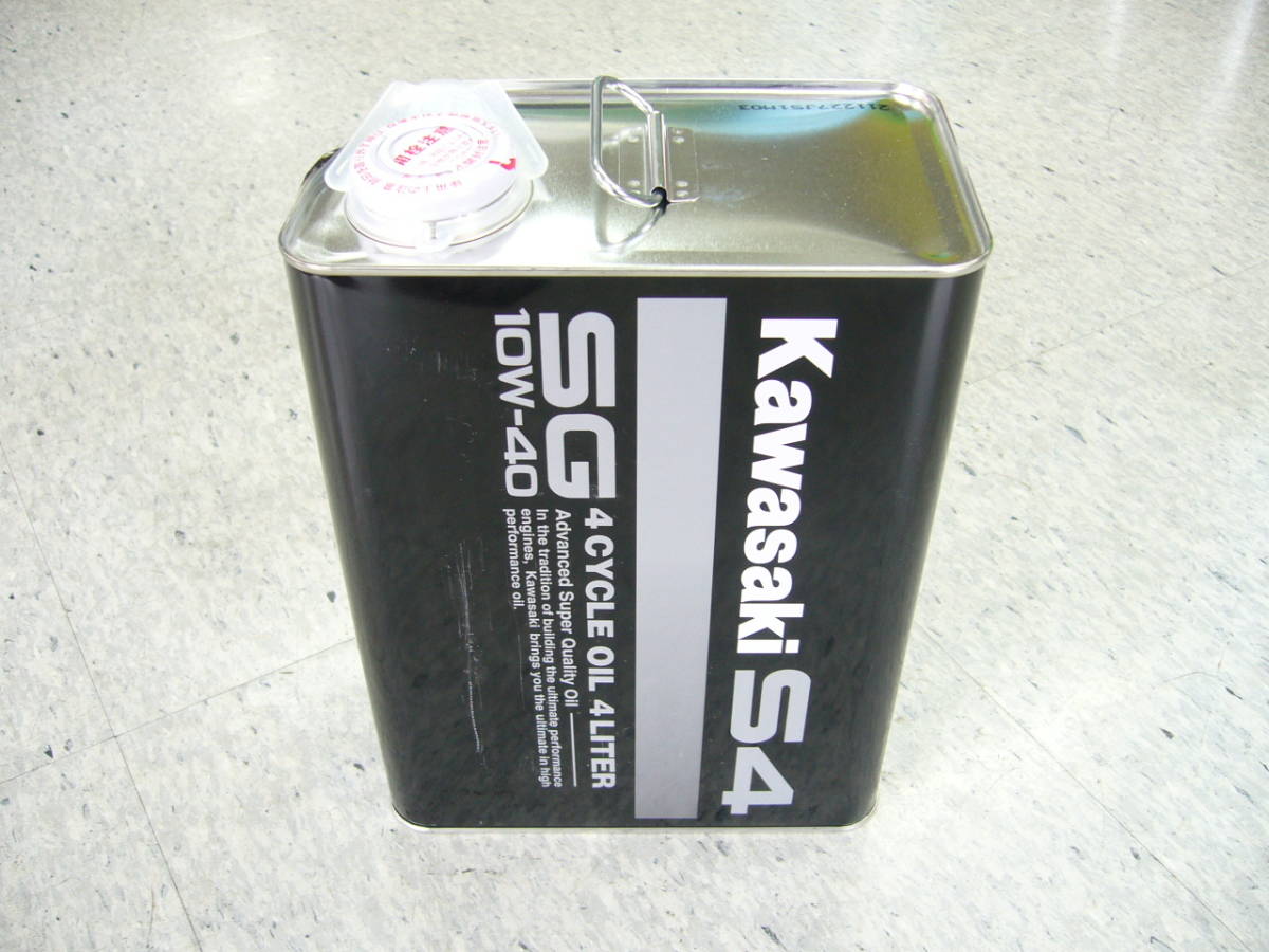 カワサキ 純正 ４サイクル エンジンオイル　J0246-1012　J0146-0012　J0246-1011　S4　SG 10W-40　４L缶　１缶　キズ ヘコミあり　未開封_缶にキズがあります