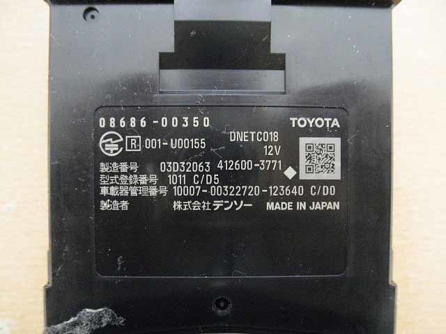 即決 送料込 普通車登録 トヨタ 純正 ETC ビルトインタイプ デンソー製 08686-00350 現状渡し_画像3