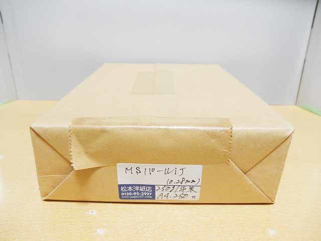 即決 送料込 松本洋紙店 MSパールij 0.28mm 厚紙 厚手 250g/平米 A4 ほぼ250枚 現状渡し_画像1