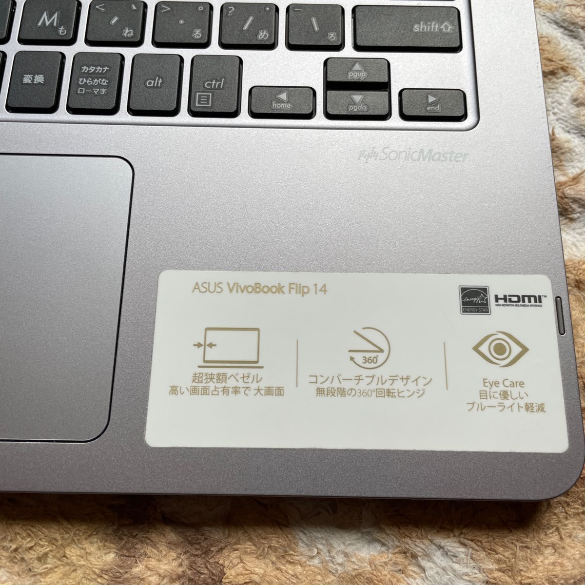 ASUS VivoBook Flip14 TP401NA ライトグレー ［TP401NA-128GS］