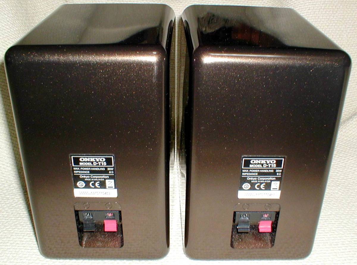 ONKYO D-T15/X-U3LT Metallic brown Bass-Reflex Speaker Pair ONKYO D-T15/X-U3LT Metallic brown Bass-Reflex Speaker Pair