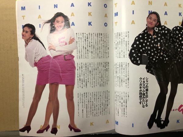 Gainer ゲイナー 1991年10月号 田中美奈子・北野武・片山右京・日野皓正・栗山英樹・平子理沙・スーツ特集・他_画像6