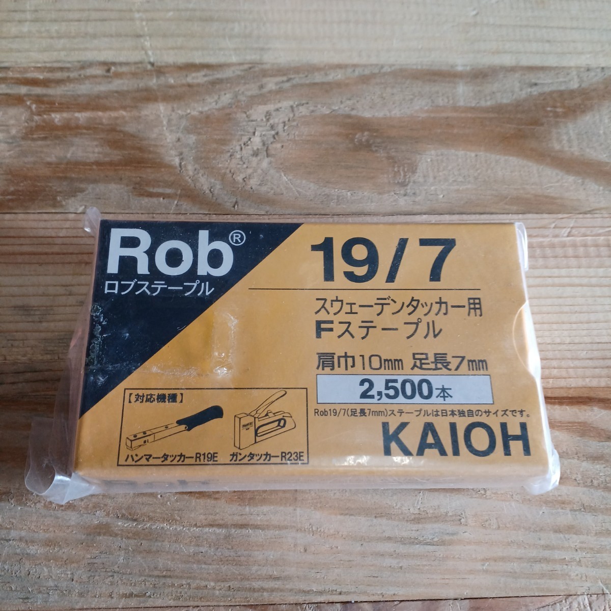 未使用保管品 ④MAX マックスステープル T3-10MB 1000本入り×35箱 ロブステ－プル スウェーデンタッカー用 Fステープル 2500本入り×2箱_画像7