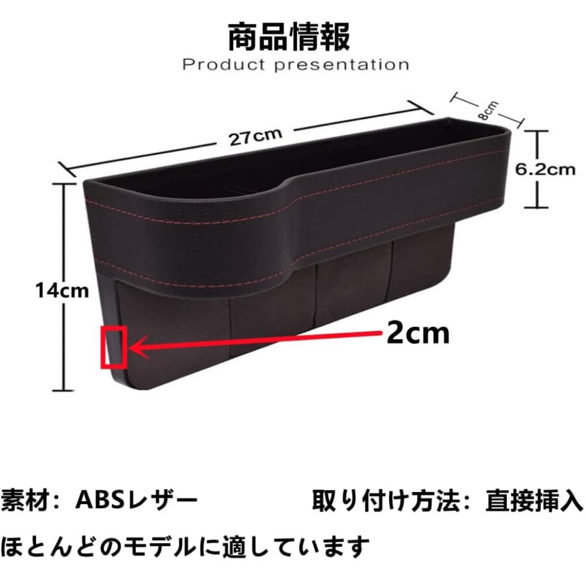 車用 サイド収納ボックス 小物収納 シートポケット 助手席  運転席 コンソール カップホルダー トレイ