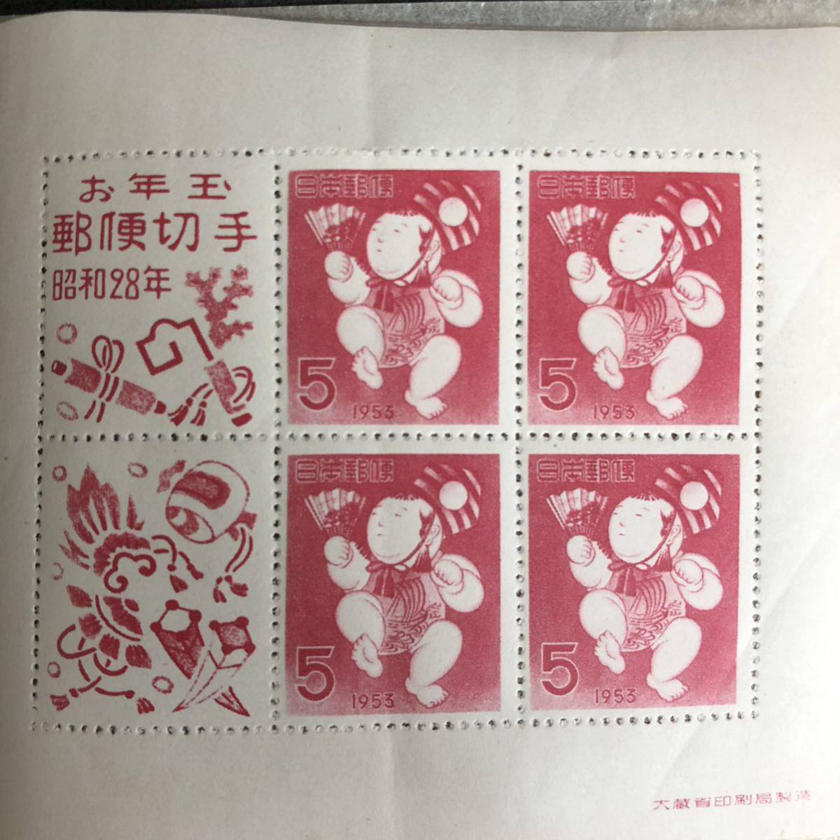 コレクター品 お年玉郵便切手 昭和26年・27年・28年・29年 通年4年 未使用 切手 記念切手 K-01157 _画像4