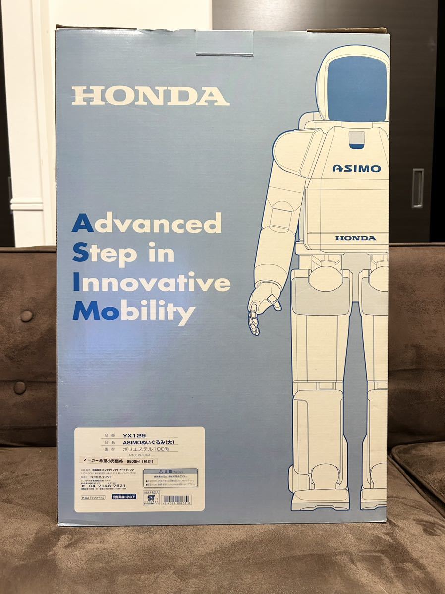 HONDA ASIMO 特大ぬいぐるみ ホンダ アシモ 当時物 YX129 約60cm 箱付き_画像7