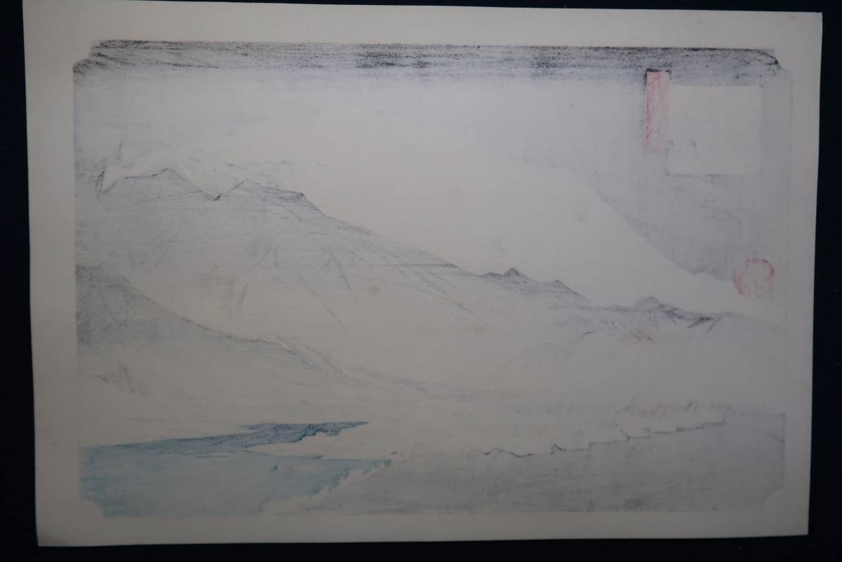 浮世絵 歌川広重 「近江八景之内 比良暮雪」  の画像6