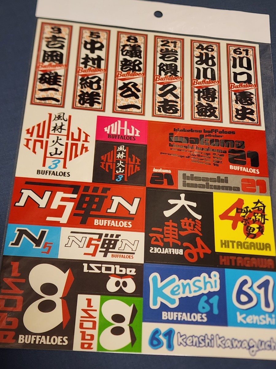 大阪近鉄バファローズ 2001年 リーグ優勝関連グッズ など セット 大阪近鉄バファローズ 2001年 リーグ優勝関連グッズ など セット