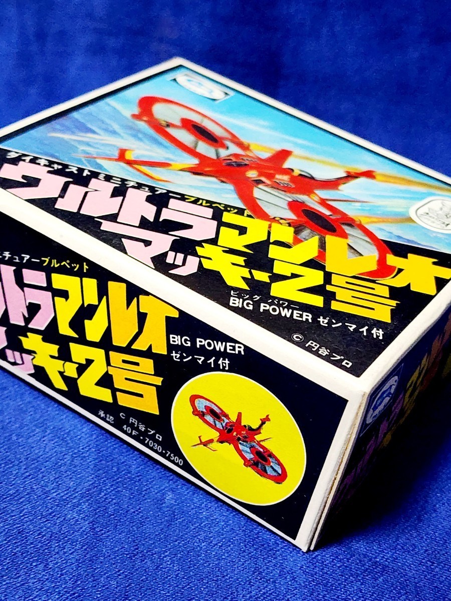 Yahoo!オークション - ウルトラマンレオ 70年代昭和レトロ Yahoo!オークション - ウルトラマンレオ 70年代昭和レトロ