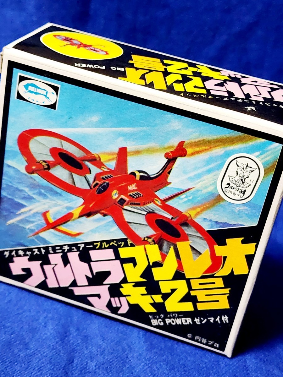 Yahoo!オークション - ウルトラマンレオ 70年代昭和レトロ Yahoo!オークション - ウルトラマンレオ 70年代昭和レトロ