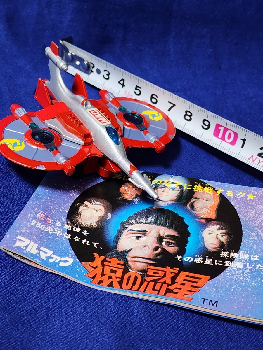 Yahoo!オークション - ウルトラマンレオ 70年代昭和レトロ Yahoo!オークション - ウルトラマンレオ 70年代昭和レトロ