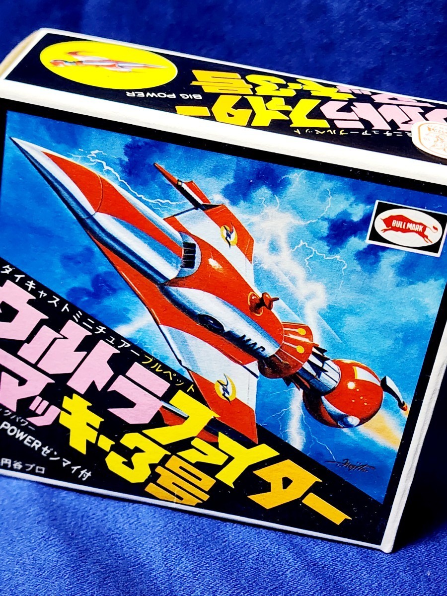 ウルトラマンレオ 70年代昭和レトロ ダイキャスト合金 マッキー3 ウルトラマンレオ 70年代昭和レトロ ダイキャスト合金 マッキー3