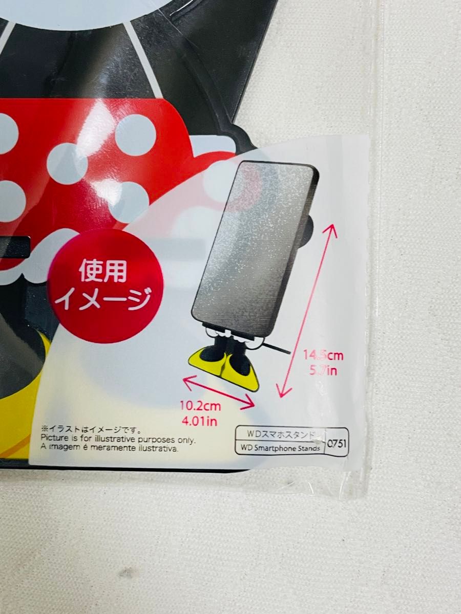 スマホスタンド　ミニー　組み立て式　プラスチック　