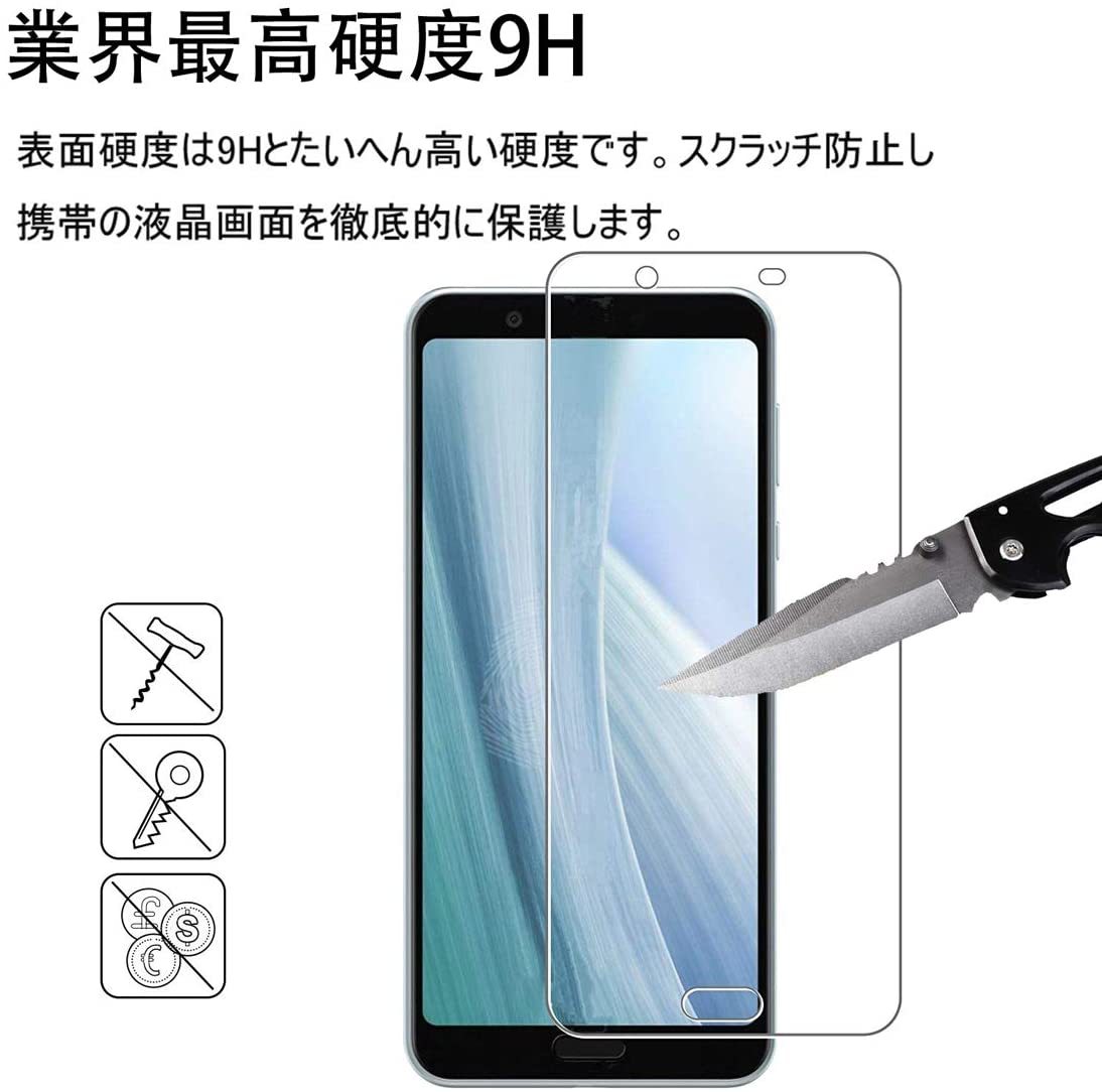 送料無料【2枚セット】AQUOS Sense3 Plus 用強化ガラスフィルム/ au SHV46 楽天モバイル SH-RM11/アコースセンス３ plus 保護カバー シール_画像2