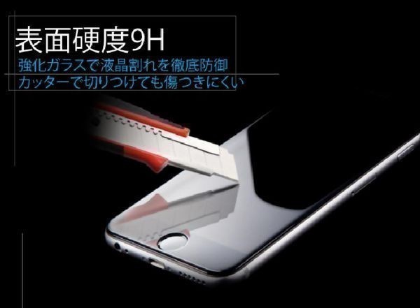 iPhone5C ガラス フィルム アイフォン 液晶 画面 保護 守る シール シート カバー スクリーン Glass Film 9H Apple アップル 耐衝撃_画像3