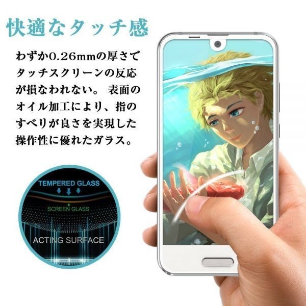 AQUOS R Compact フィルム 旭硝子 強化ガラス AQUOS R compact SHV41/701SH ガラスフィルム全面保護3D曲面極高透過率9H自動吸着白ホワイト_画像5