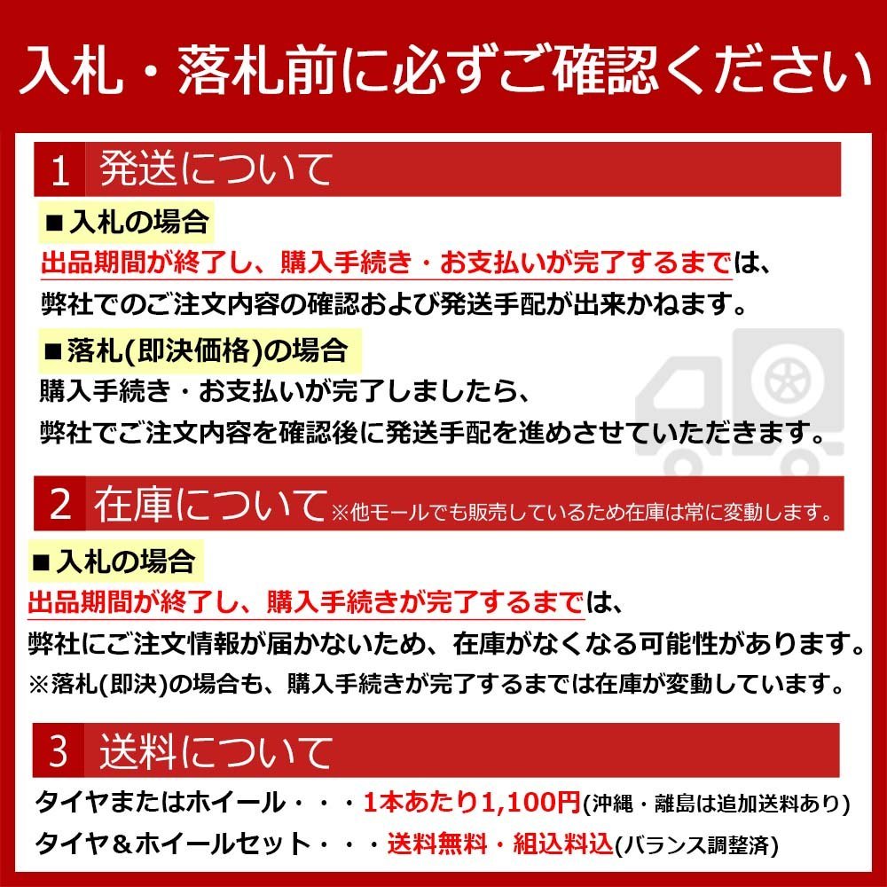 送料無料 205/60R16 新品タイヤホイールセット 16x6.5 +38 114.3x5 NANKANG ナンカン AW-1スタッドレス 4本セット_画像5