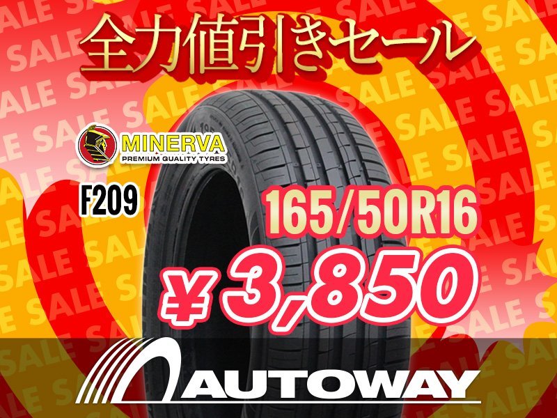 新品 165/50R16 MINERVA ミネルバ F209 165/50-16 ★全力値引きセール★_画像1