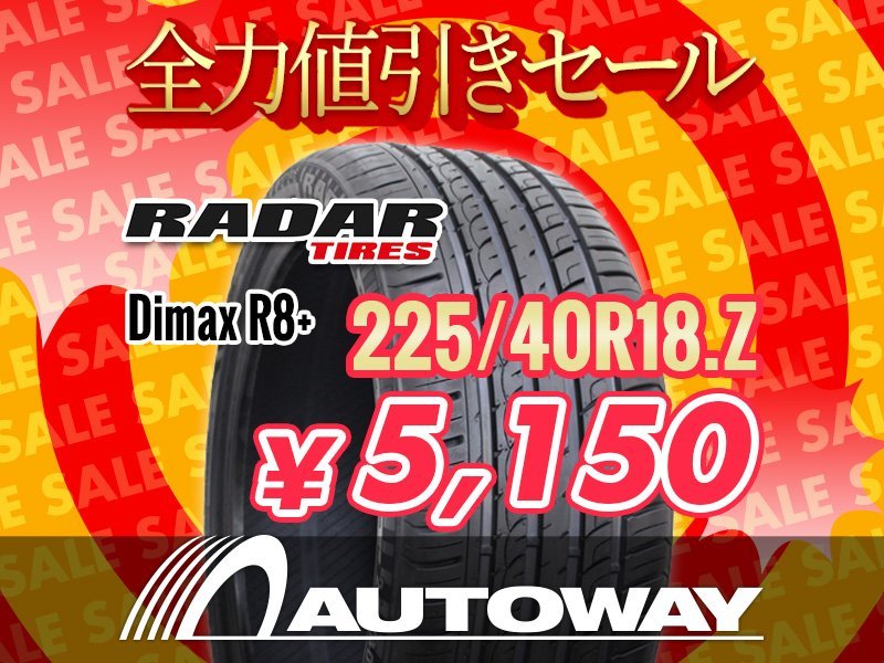 新品 225/40R18 Radar レーダー Dimax R8+ 225/40-18 ★全力値引きセール★_画像1