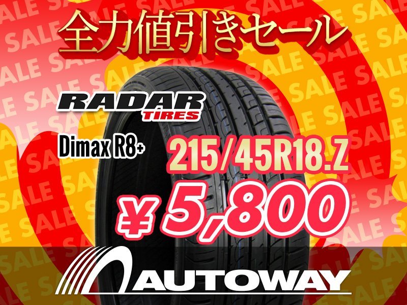 新品 215/45R18 Radar レーダー Dimax R8+ 215/45-18 ★全力値引きセール★_画像1