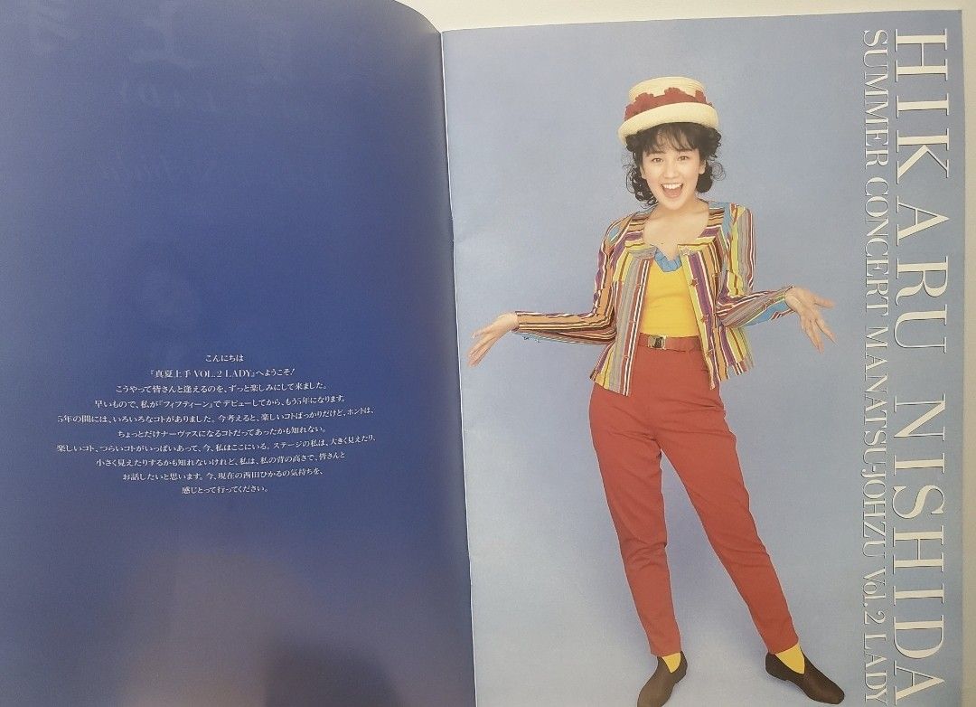 西田ひかる '92コンサートパンフレット 「真夏上手 Vol.2 LADY」【極美品】