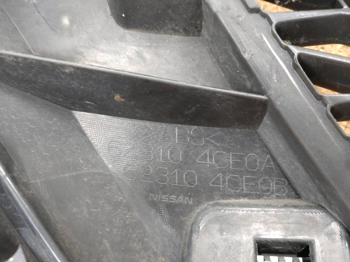日産 エクストレイル T32 前期 フロントグリル スモークメッキ 62310 4CE0A【R6-290D-K】_画像9