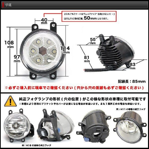 【LEDイカリング/ブルー】 KSP/NCP/NSP130系 ヴィッツ [H22.12-] 爆光36W フォグランプ 純正交換 左右セット_画像5