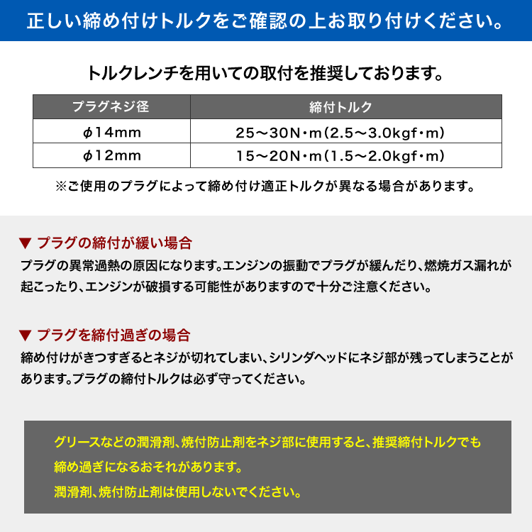 LA100S/LA110S ムーヴ/ムーヴカスタム H22.12-H26.12 イリジウムプラグ スパークプラグ 3本 90048-51208/90048-51207_画像5