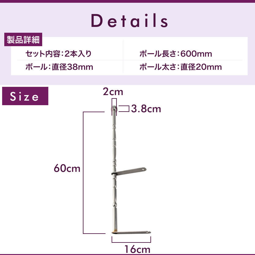 絞り型 バンパーポール 旗棒 汎用 60cm 2本セット トラック ダンプ デコトラ 大型車 コーナーポール フラッグポール 絞りタイプ60cmの画像3