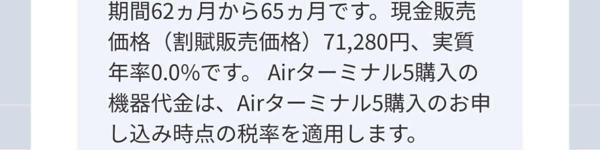 SoftBank Air本体プラスSoftBankおうちでんわセット|Yahoo SoftBank Air本体プラスSoftBankおうちでんわセット|Yahoo