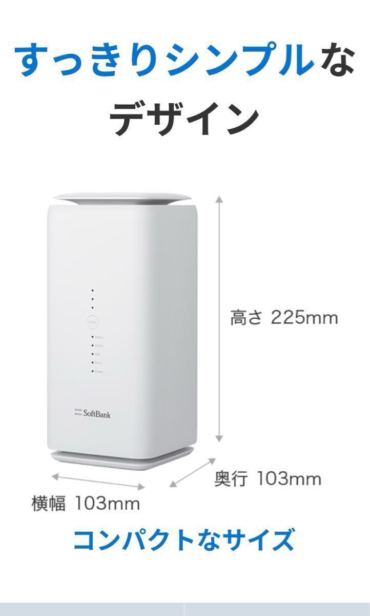 SoftBank Air本体プラスSoftBankおうちでんわセット