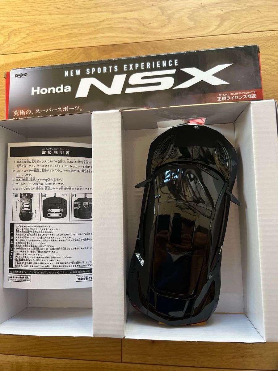 Honda 正規ライセンス　NSXラジコンカーのBLACKカラーです。