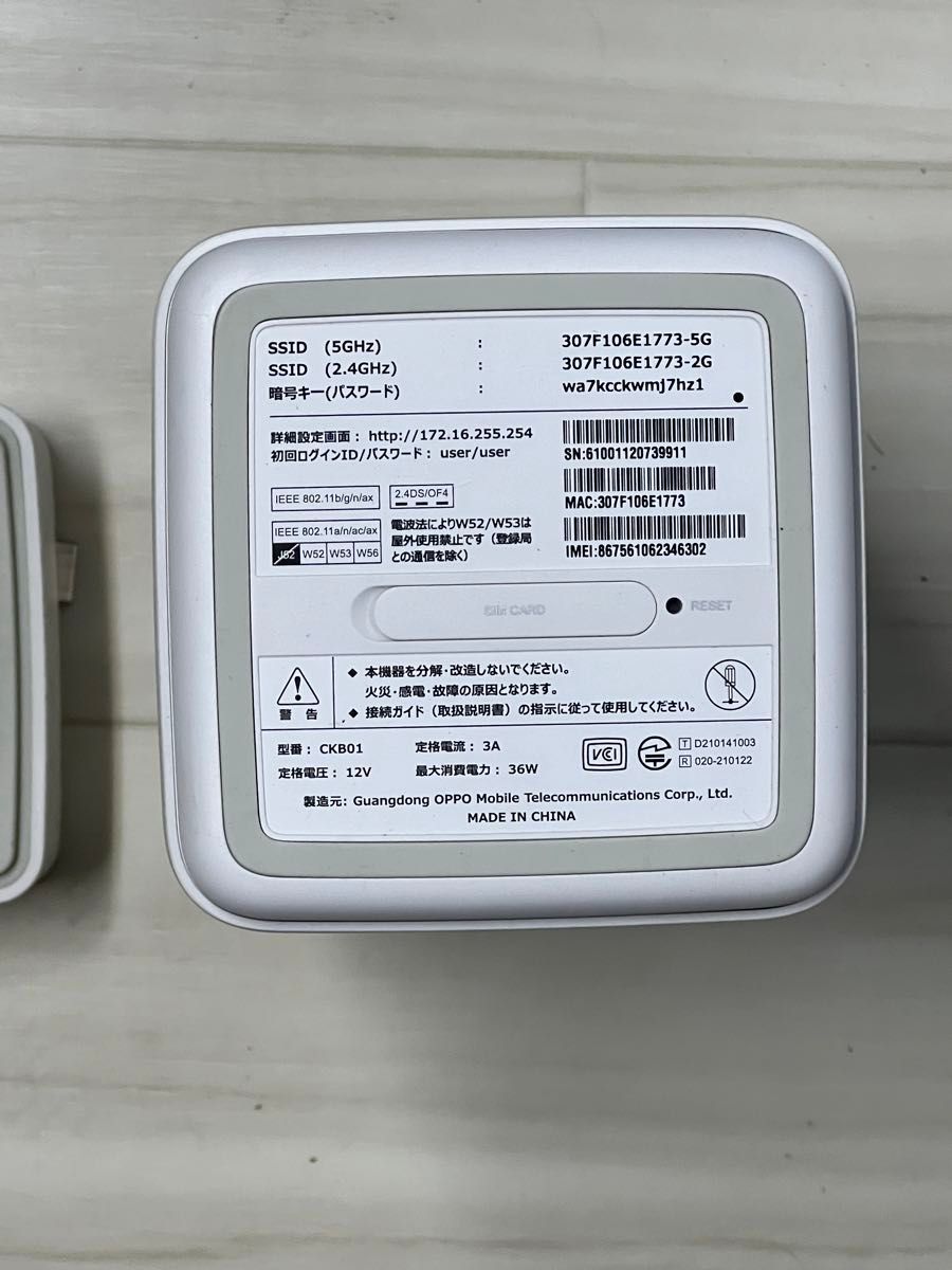 SoftBank Air本体プラスSoftBankおうちでんわセット|Yahoo SoftBank Air本体プラスSoftBankおうちでんわセット|Yahoo