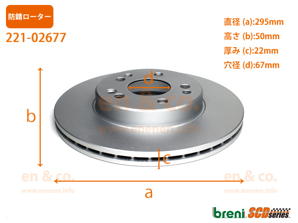 【超低ダスト】ベンツ Eクラスステーションワゴン(T124) 124092用 フロントブレーキパッド+センサー+ローター 左右セット メルセデス_画像5