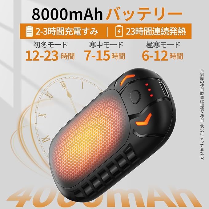 未使用 充電式カイロ 分離式2個セット 8000mAh 電子カイロ 電気かいろ 携帯カイロ 寒さ対策 電気カイロ あんか アウトドア 防寒グッズ_画像3