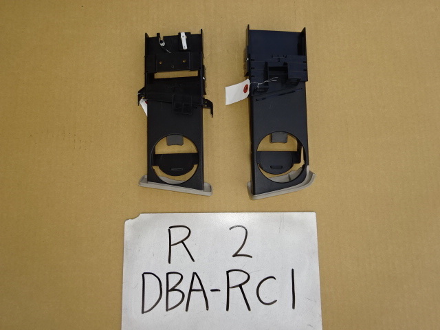 R2　18年　DBA-RC1　ドリンクホルダー　左右_画像1