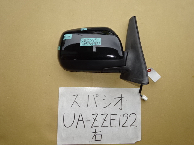 カローラスパシオ　17年　UA-ZZE122N　右ドアミラー　カラー 209　5本線　電動格納式　電動リモコン式_画像1