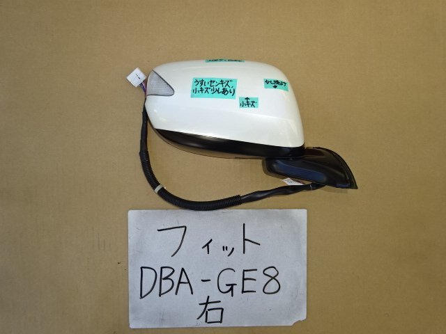 フィット　23年　DBA-GE8　GE6　右ドアミラー　カラー NH624P　9本線　電動格納式　電動リモコン式_画像1