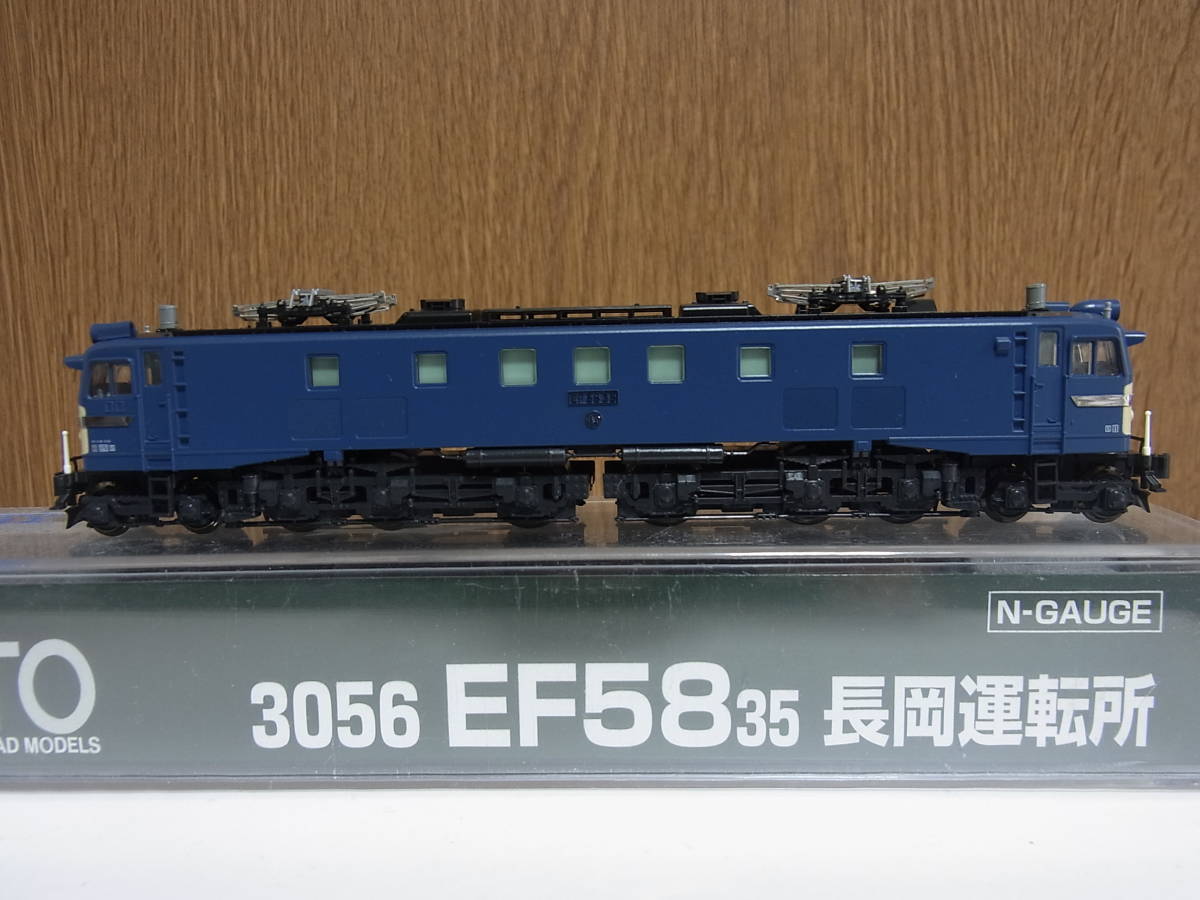 KATO 3056 EF58-35長岡運転所 送料無料|Yahoo!フリマ(旧PayPay KATO 3056 EF58-35長岡運転所 送料無料|Yahoo!フリマ(旧PayPay