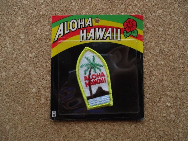 80s ハワイ ALOHA HAWAII ビンテージ ワッペン パッチ/火山サーフボード刺繍PATCHヤシSURFサーフィンお土産アロハ旅行サーフボードUSA D20の画像1