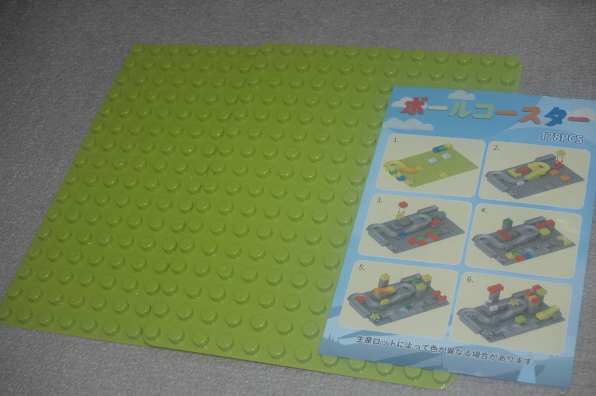 B309　WYSWYG　ボールコースター　DIY　パズルブロック　１７８　PCS　知育玩具　色認識　想像力　を育む　未使用です_画像5