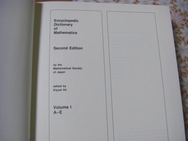 洋書 Encyclopedic dictionary of mathematics 全4冊揃 数学百科事典 伊藤清 A1_画像4
