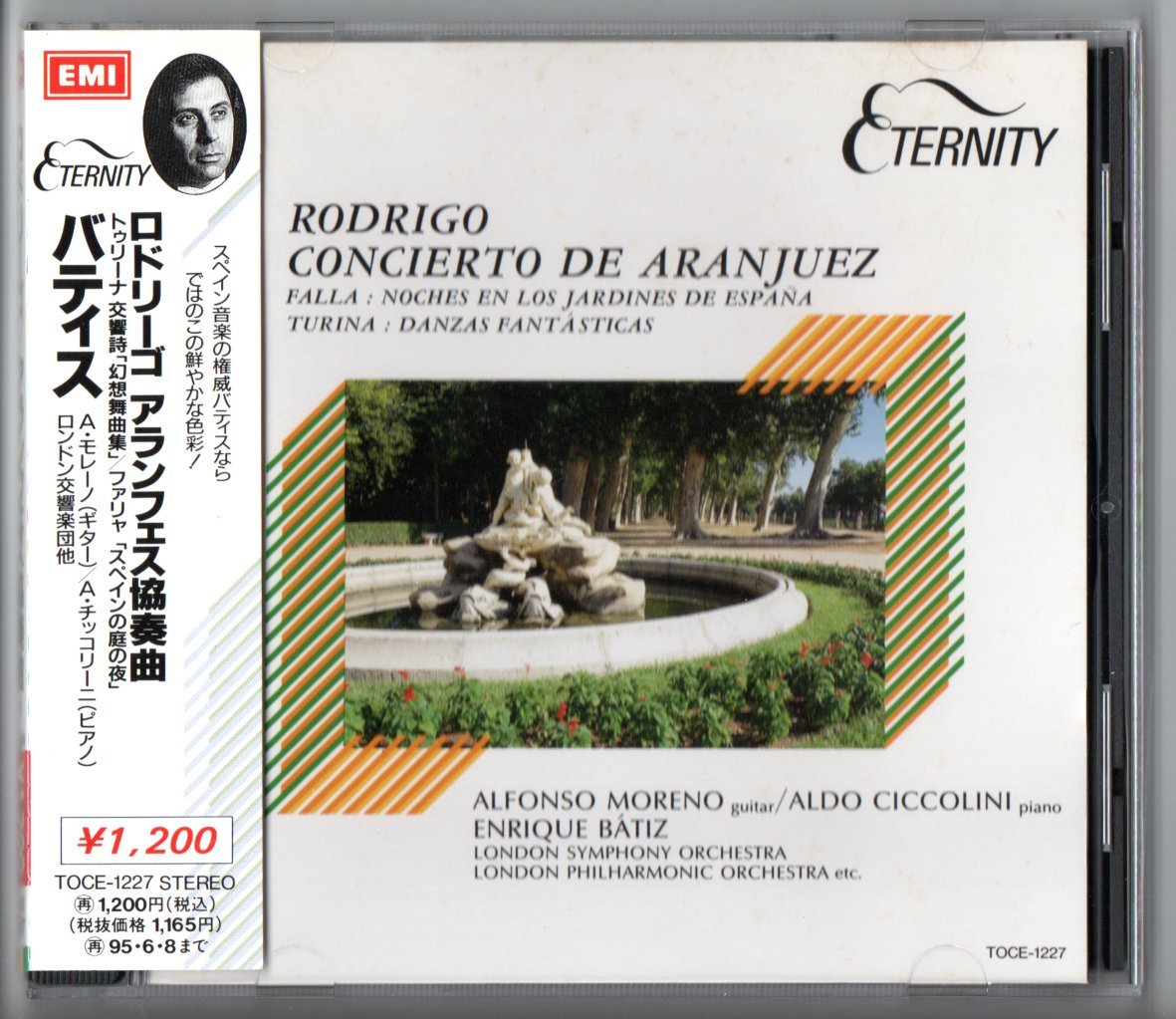 送料無料 CD ロドリーゴ:アランフェス協奏曲 トゥリーナ:幻想舞曲集 ファリャ:スペインの庭の夜 モレーノ バティス チッコリーニの画像1