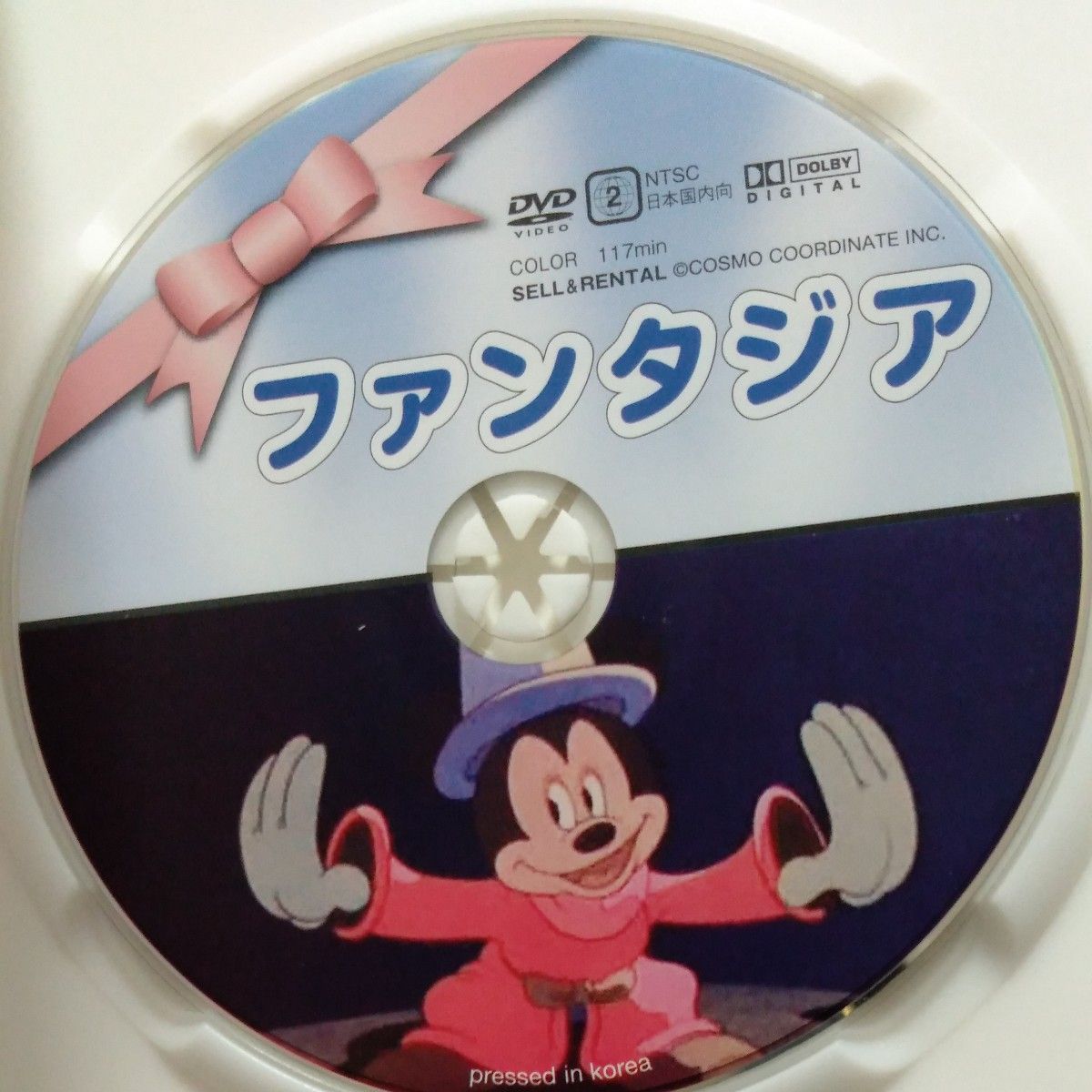 ファンタジア 　アニメ　 DVD　 ディズニー　日本語吹替　英語オリジナル　日本語字幕　英語字幕